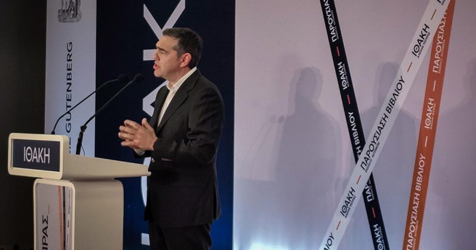 Αντίστροφη μέτρηση για το κόμμα Τσίπρα